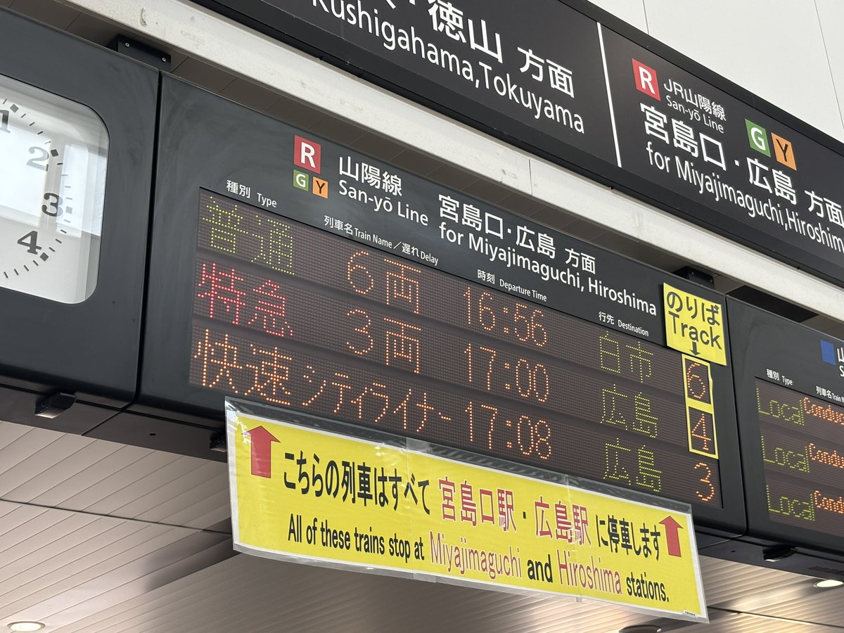 HU_tekken's tweet photo. 念願叶い、はなあかりに乗車することが出来ました
岩国ー広島を快速や普通列車にも道を譲ってグリーン車でのんびりと
特急が無い県でキハ189系に広島で乗る日が来るとは…
非日常体験でした https://t.co/TrOMLpuLwB