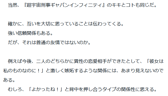 特撮好パンナ tweet media