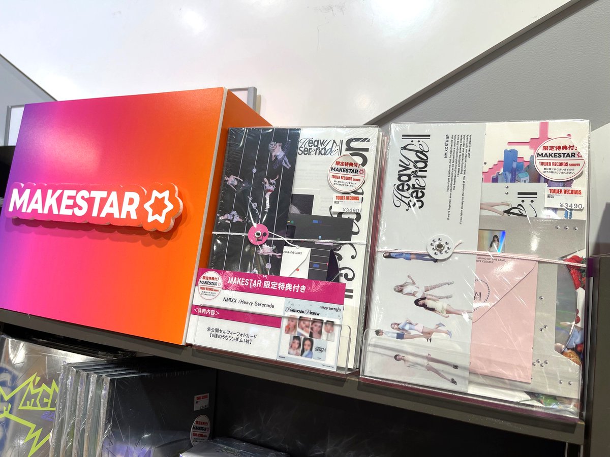 NU茶屋MAKESTAR】 NMIXX 5th EP 『Heavy Serenade』 MAKESTAR限定特典