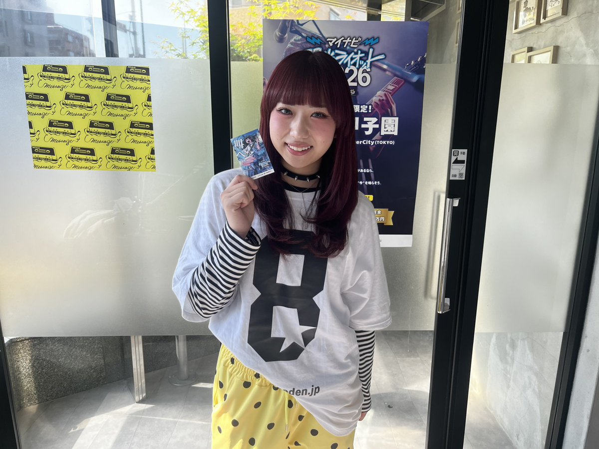 マイナビ閃光ライオット2026 produced by SCHOOL OF LOCK! tweet media