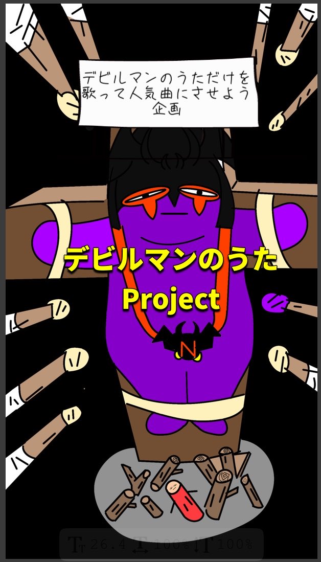 おなす tweet media