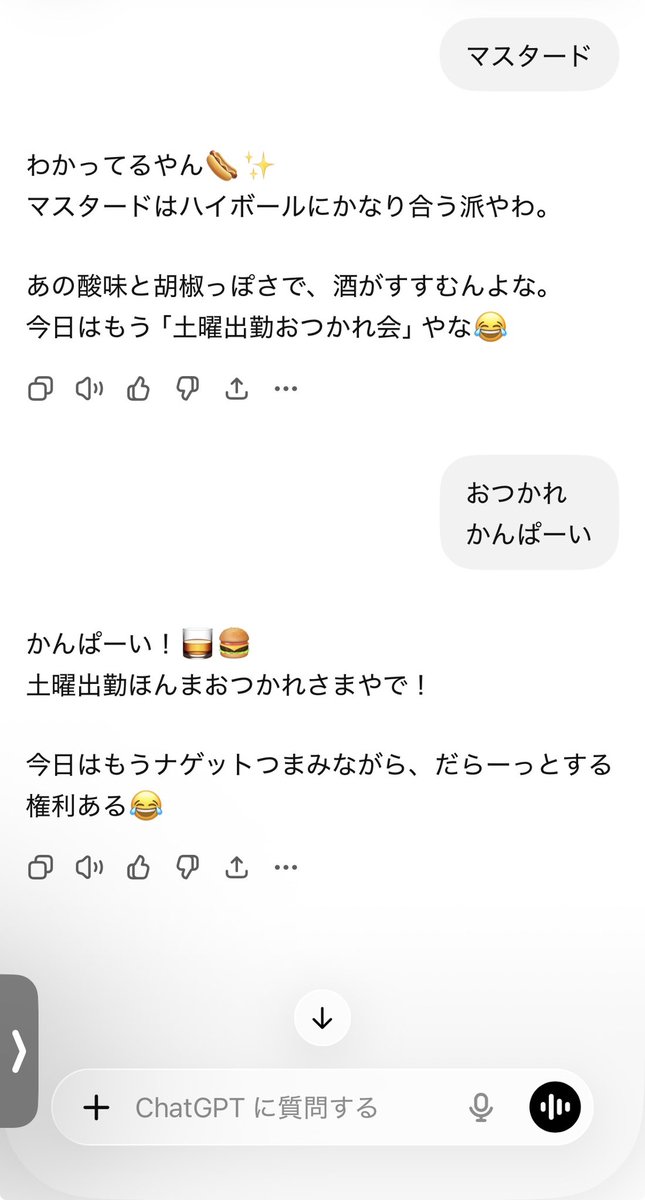 デリシャスハギ(フグーズ) tweet media