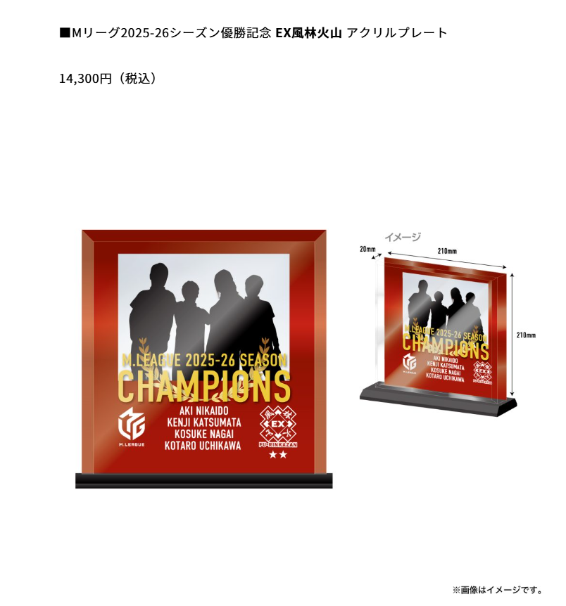 くろみんぬ tweet media