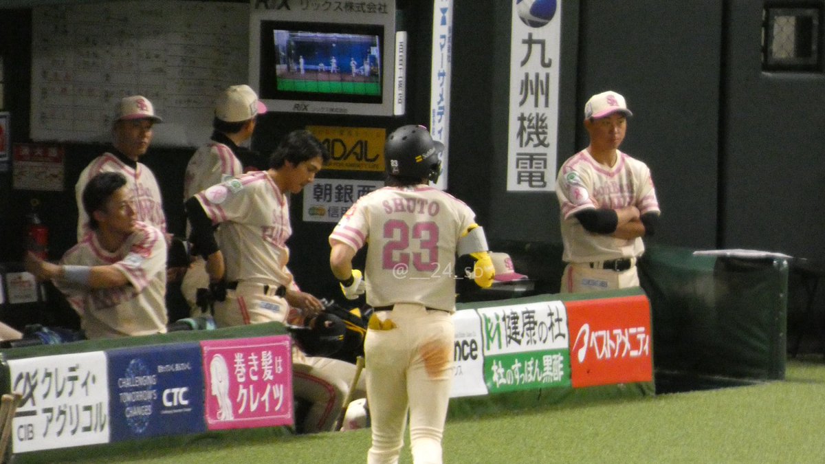 26.5.8 📍ペイド #周東佑京 選手 #ホークス #sbhawks #ピンクフルデー
