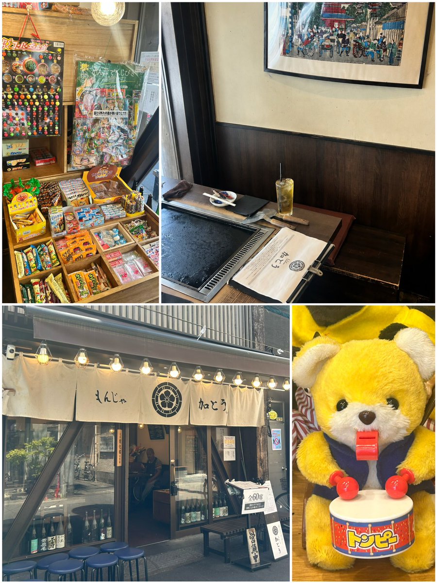k2t2_m4's tweet photo. チャンドバリバリロケ地巡りしてきた〜😆
お友達とオープニングの場所あっちでもない、こっちかな？とか言いながら楽しく撮影会して〜お目当てのもんじゃ加藤でジュニョン君が座った席を目の前にしてまたもや興奮😍気持ちもお腹も満たされた一日だった❤️

#leejunyoung  #イジュニョン #이준영 https://t.co/6mPf72jTBk