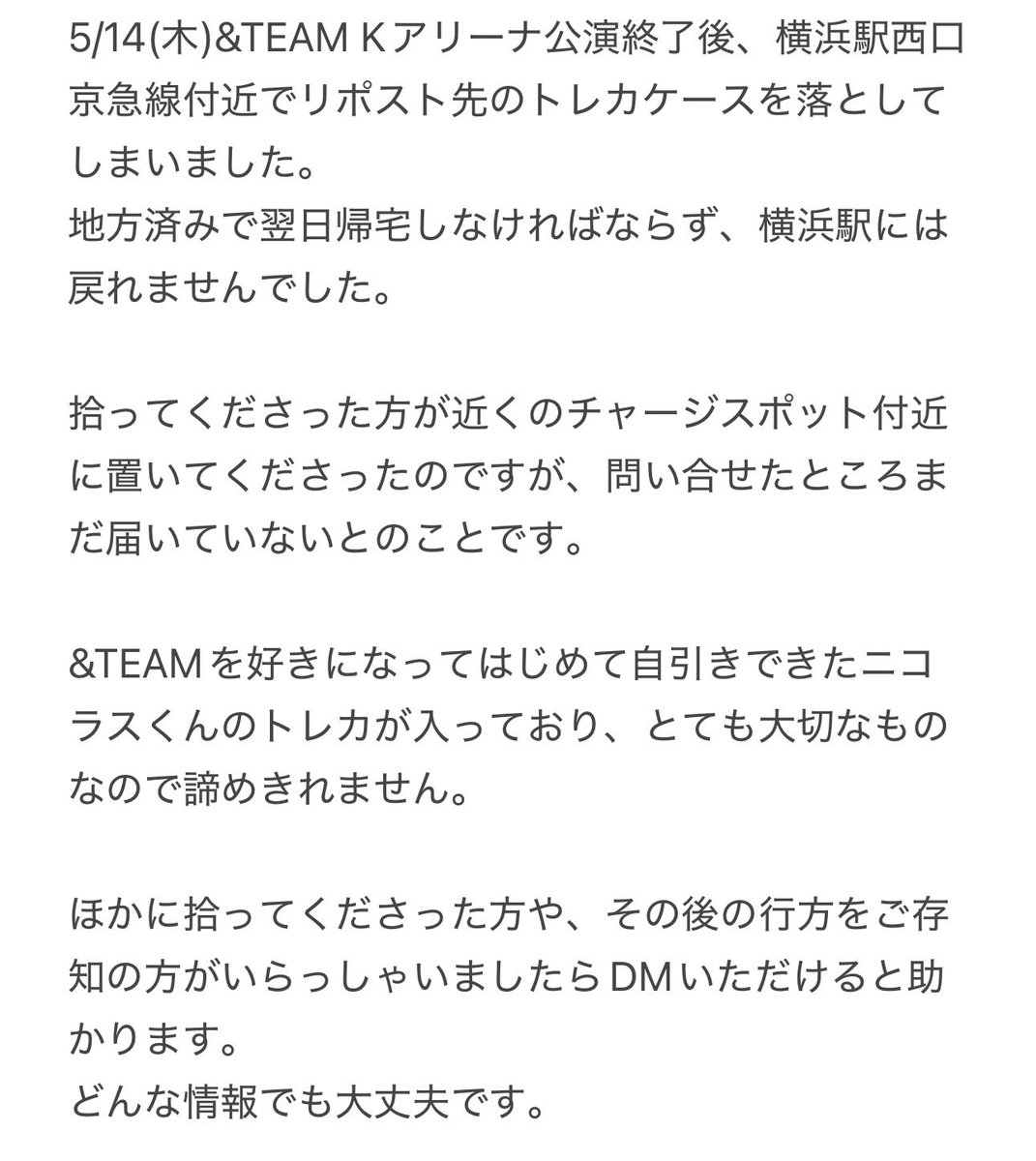 わの tweet media