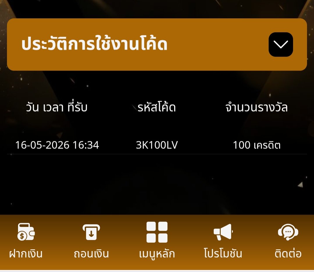 ทางไปนา.58 tweet media