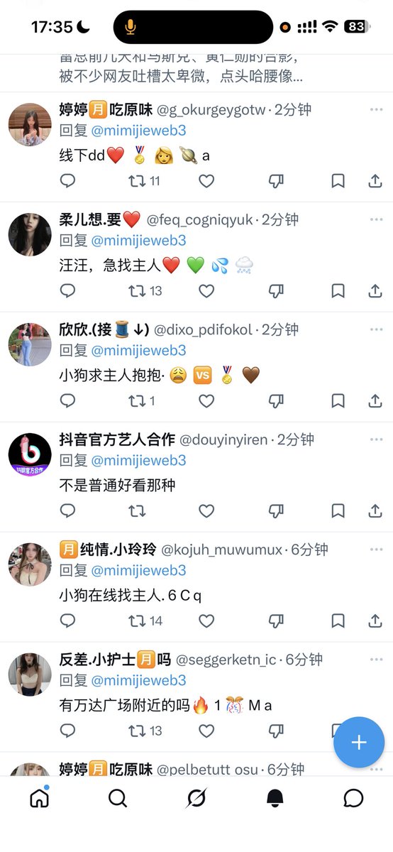 Mimi姐 🔶 tweet media