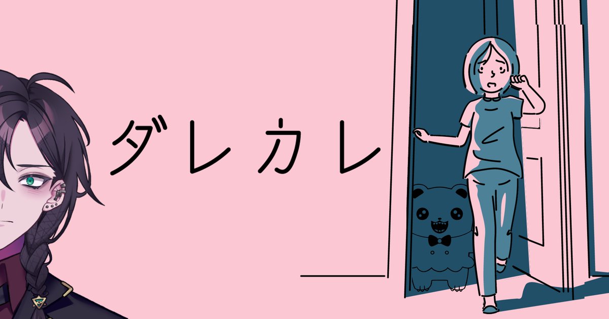 緋紅モルテ【秘書/死神系Vtuber】🧸📔3Dになりました! tweet media