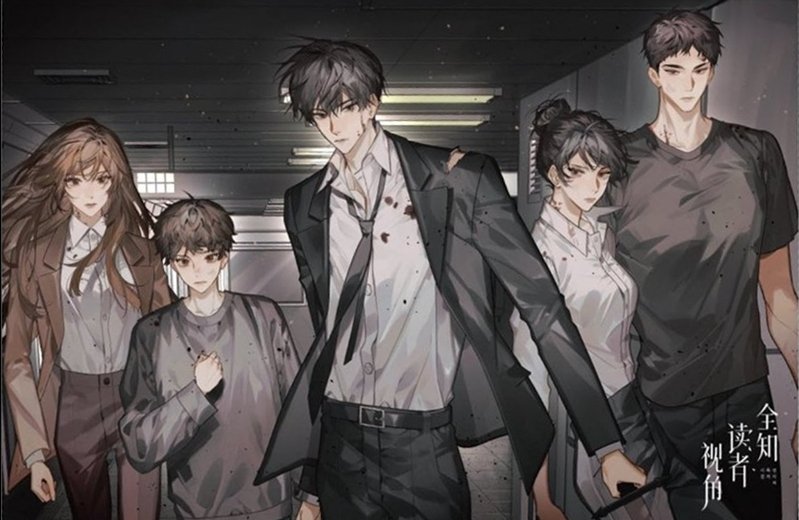Daily Kim Dokja's Company tweet media