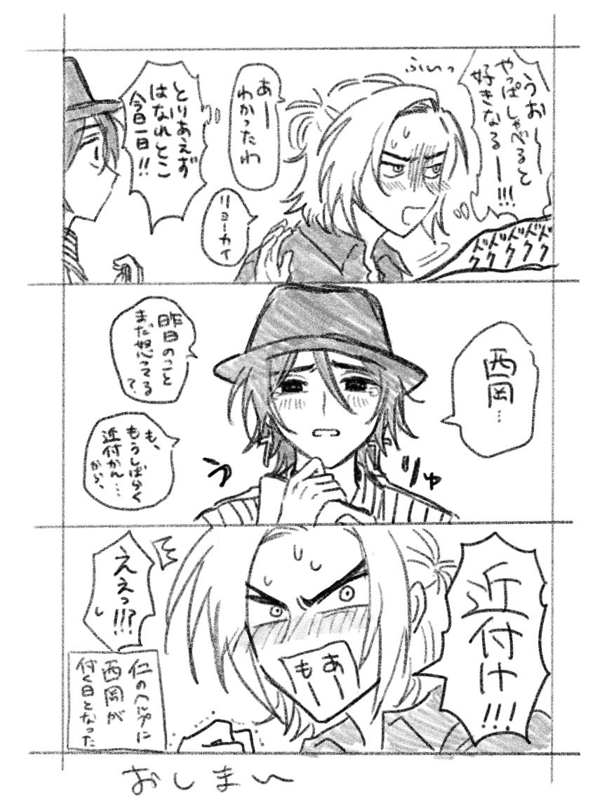 を tweet media