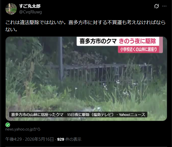 悲しい夏南 tweet media