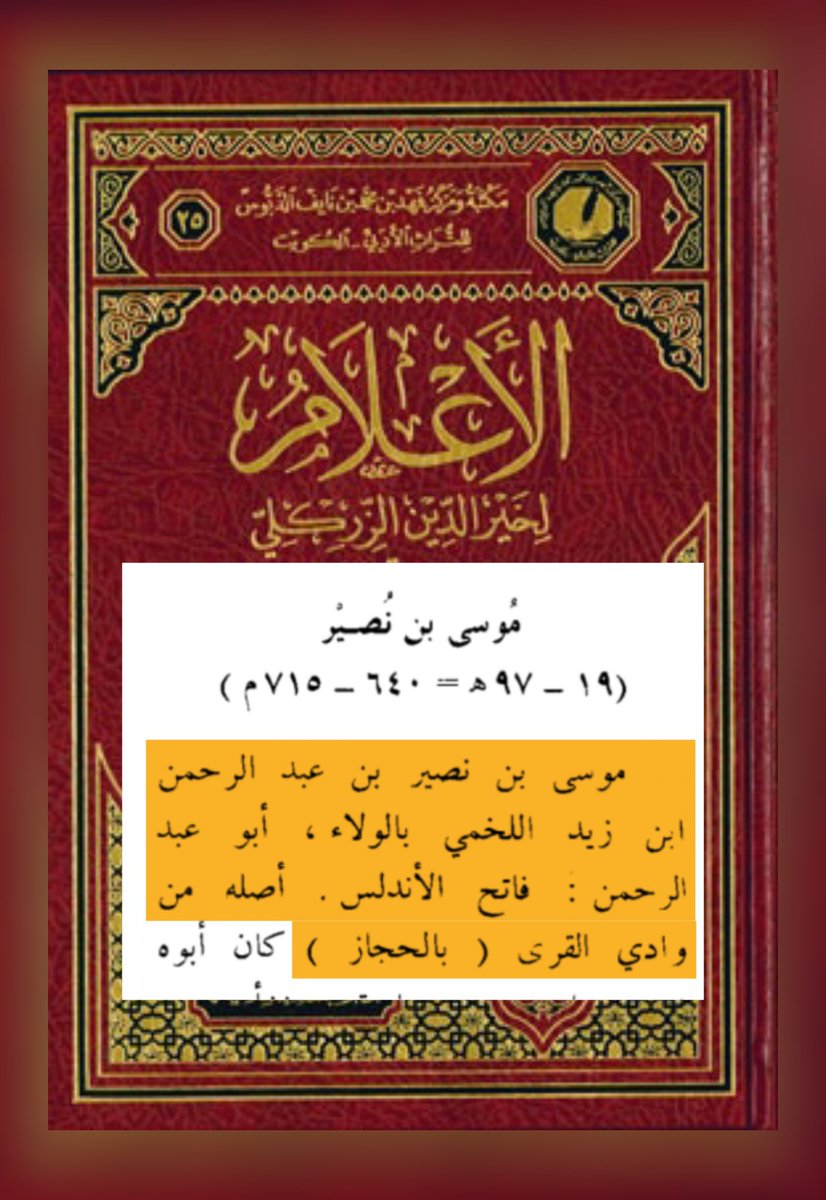 سيف بن سطام tweet media