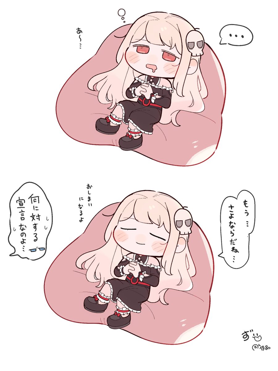 ずい🚓 tweet media