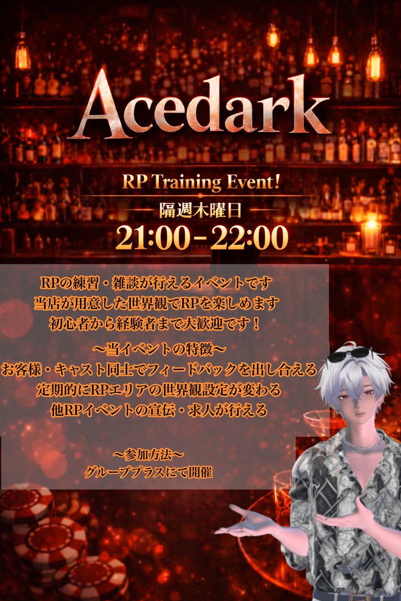 Acedark tweet media