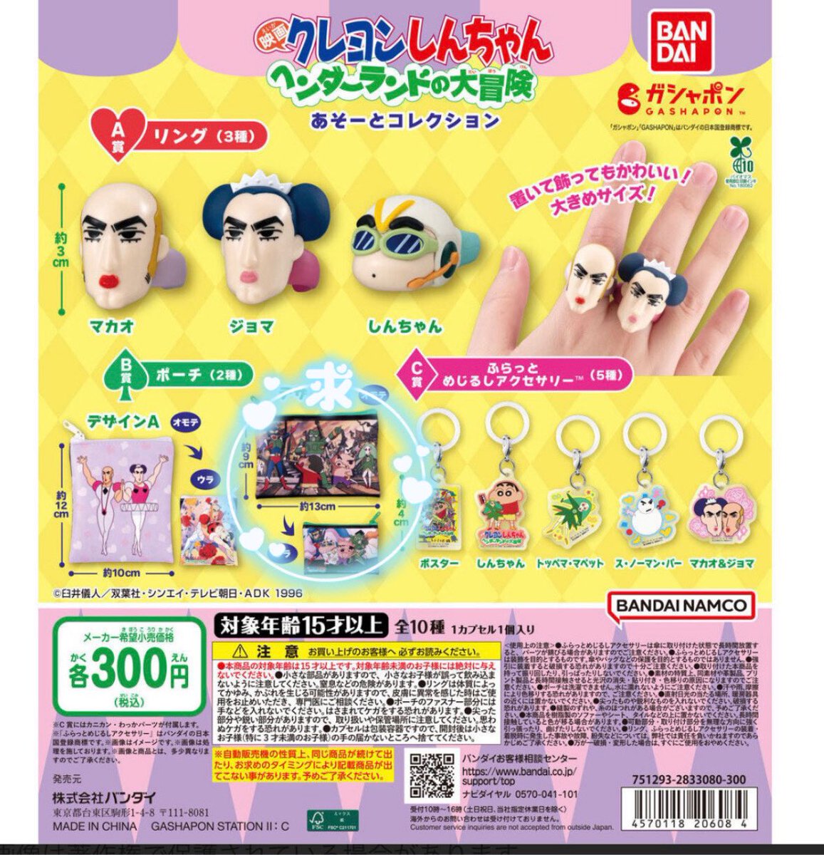 取引 tweet media