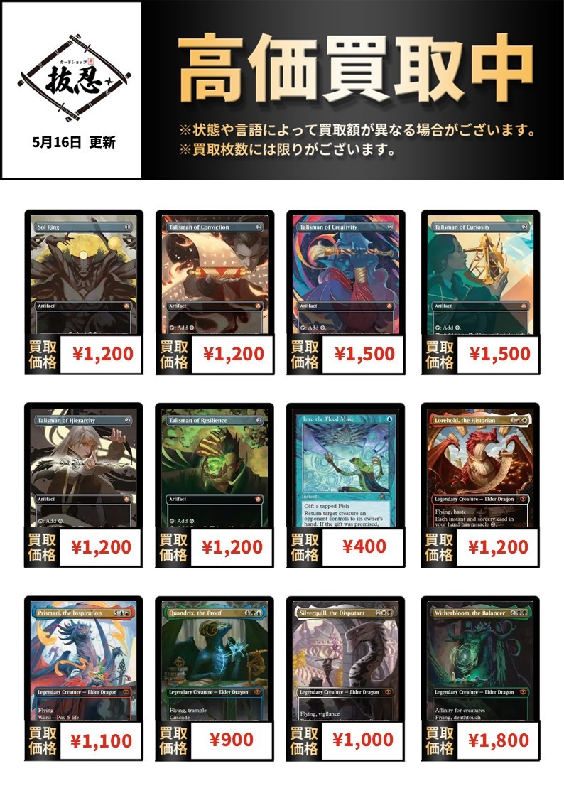 値引き。MTG 500枚　まとめ売り 103)《悪魔の取り引き/Demonic Bargain》[VOW] 黒R | 日本最大級 MTG