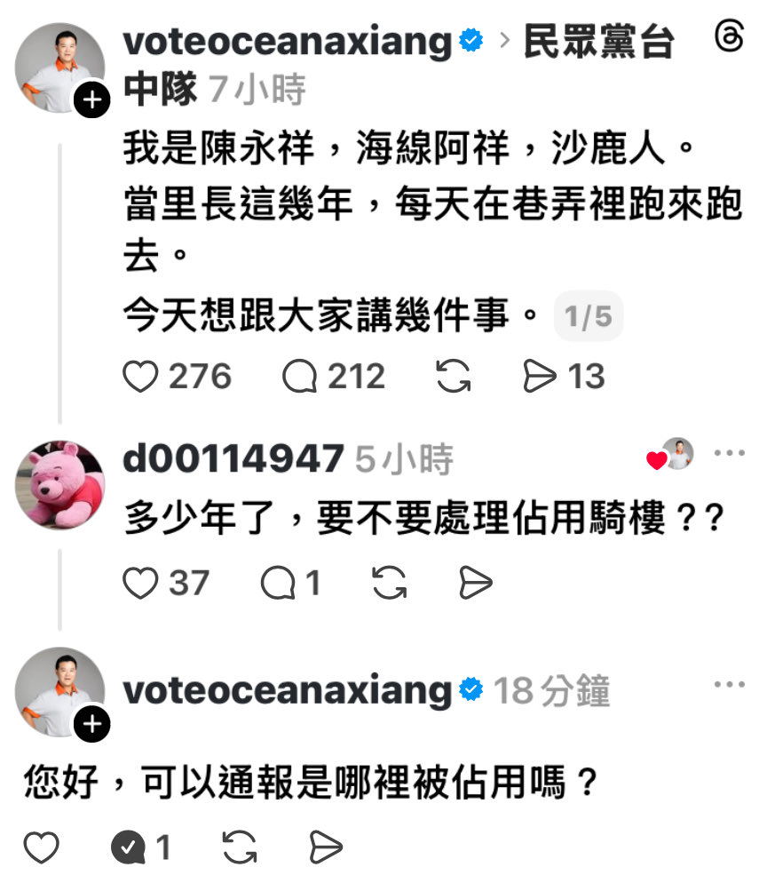 阮山祐祐子 kina迷惑言行探討🪂TAIWAN💗🇯🇵 tweet media