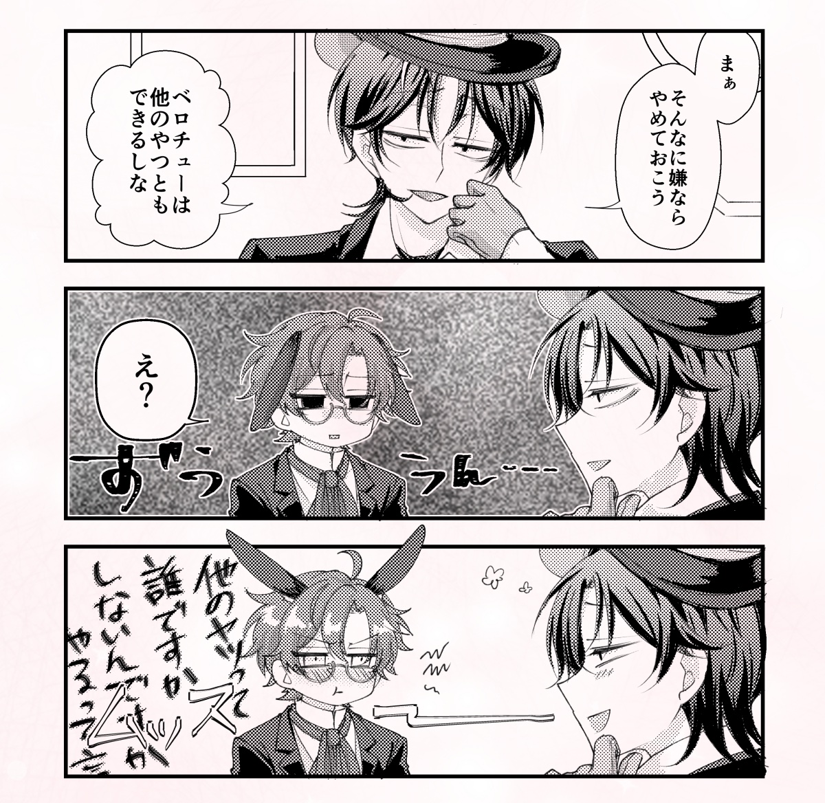 ソウキ tweet media