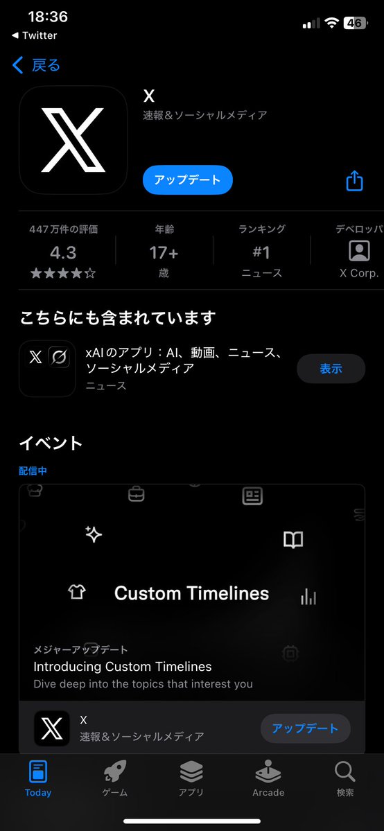 魅憐-みれん- tweet media