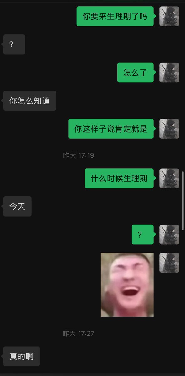 小远ovo tweet media