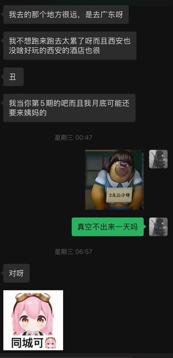 小远ovo tweet media