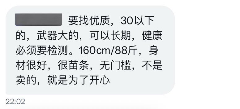 河北搭子 tweet media