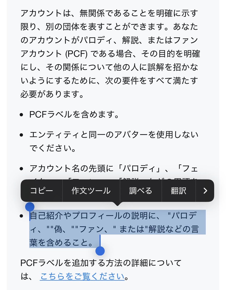 くらっち tweet media