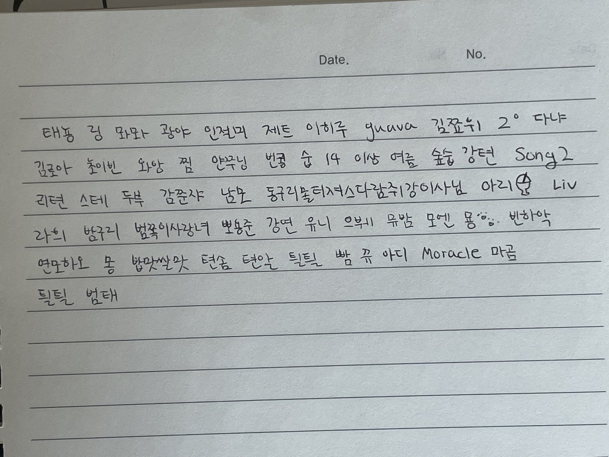 초코소라빵 tweet media