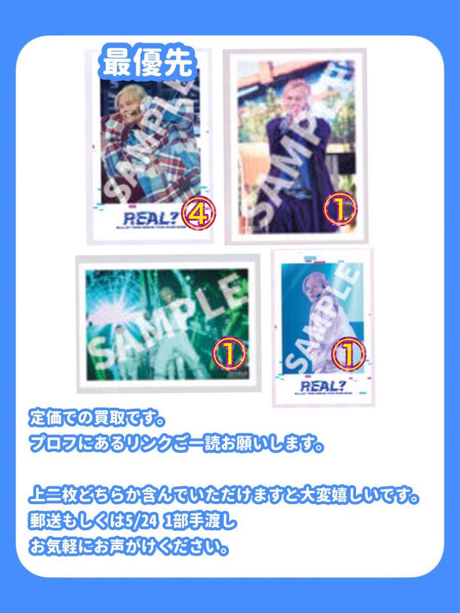 SHOCK*️⃣Bio必読 tweet media