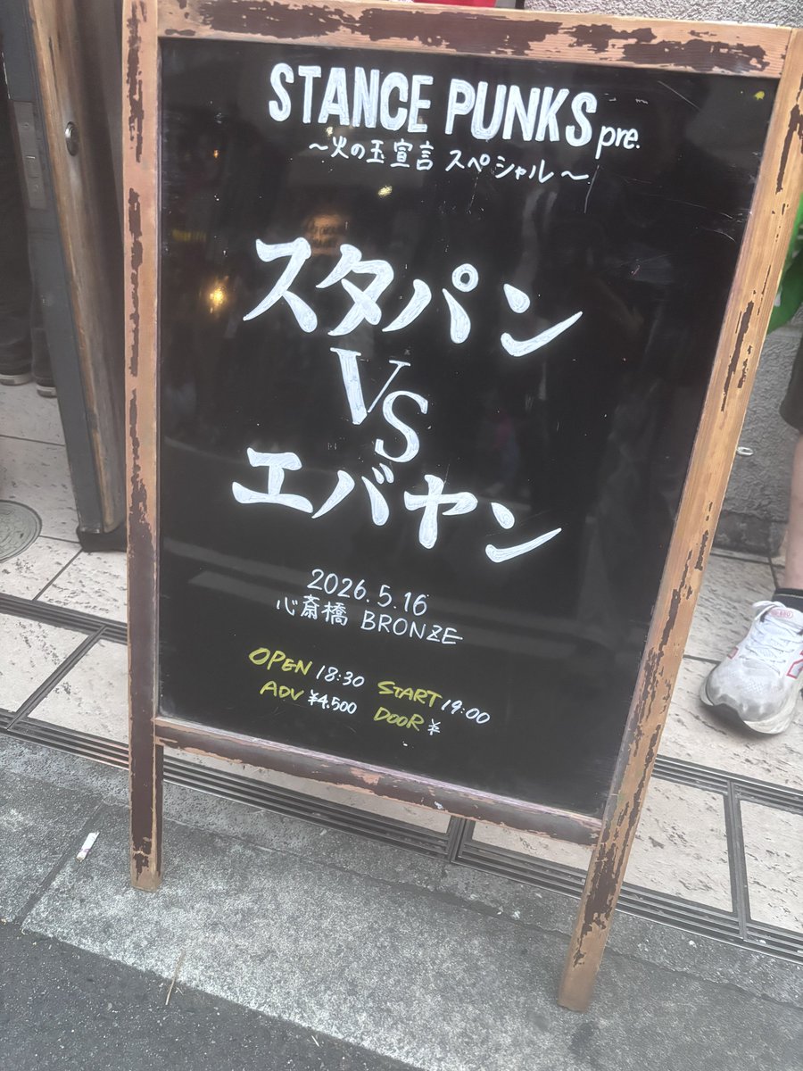 🐧ポ=エ=じろー🐧 tweet media