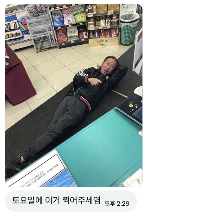 기마 tweet media