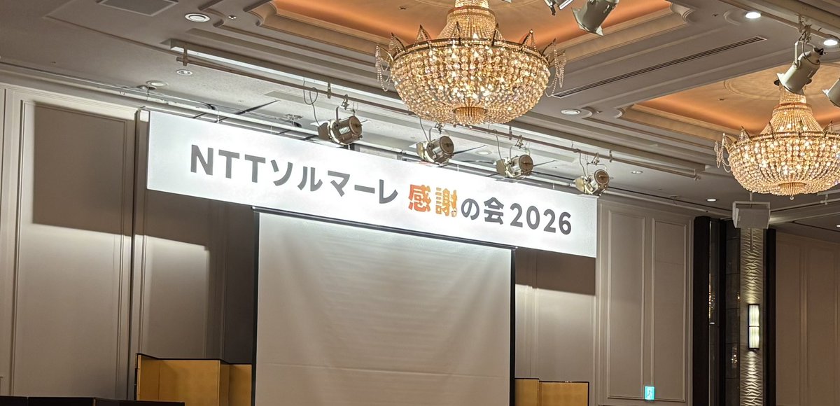 イトカツ tweet media