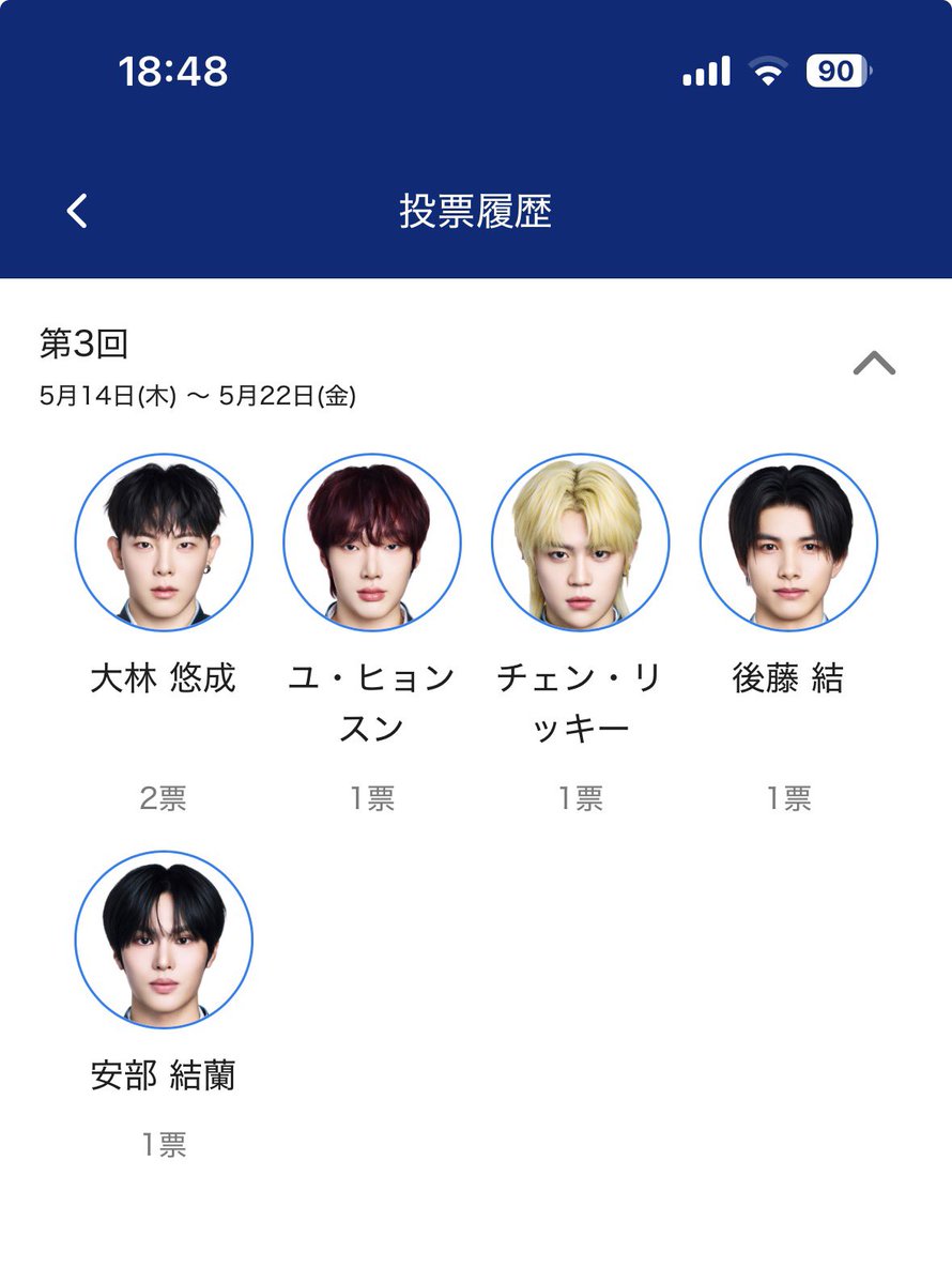 ななくさ tweet media