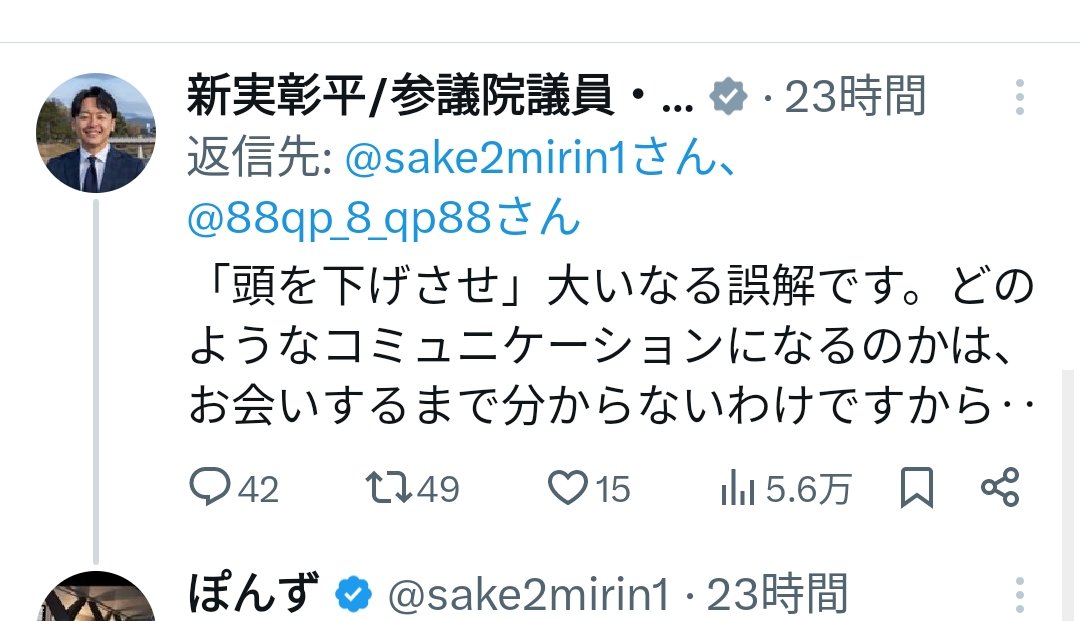 FOXGOD　闇の勢力フィクサー tweet media