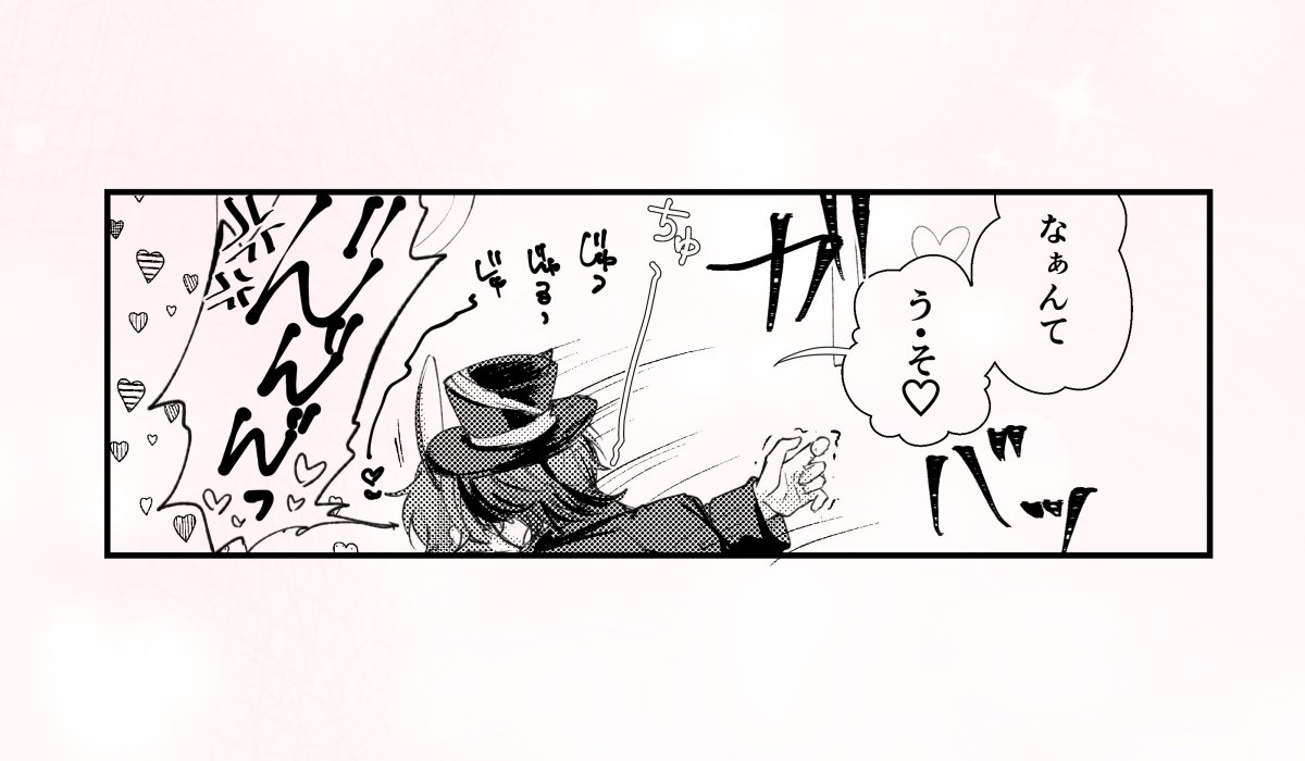 ソウキ tweet media