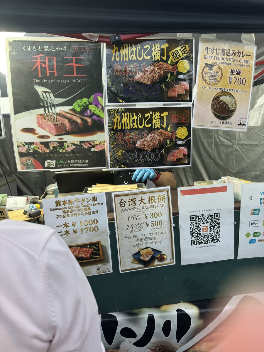 やこ = yaco(VJ兼配信屋) tweet media