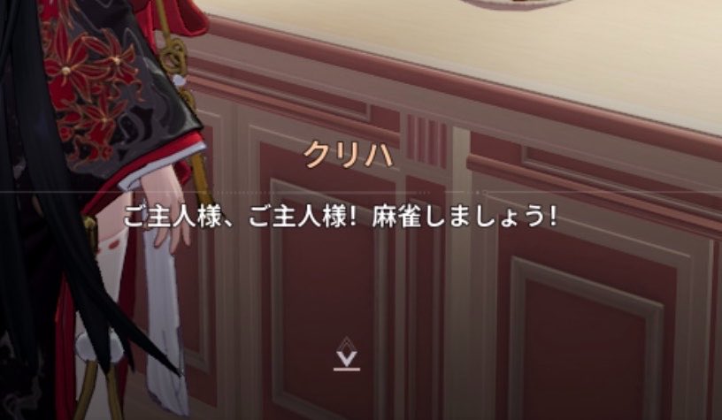 y7_00a's tweet photo. こんな所で麻雀するとは思わなかった、、
（やり方わからないからオート） https://t.co/SEXxREFyLp