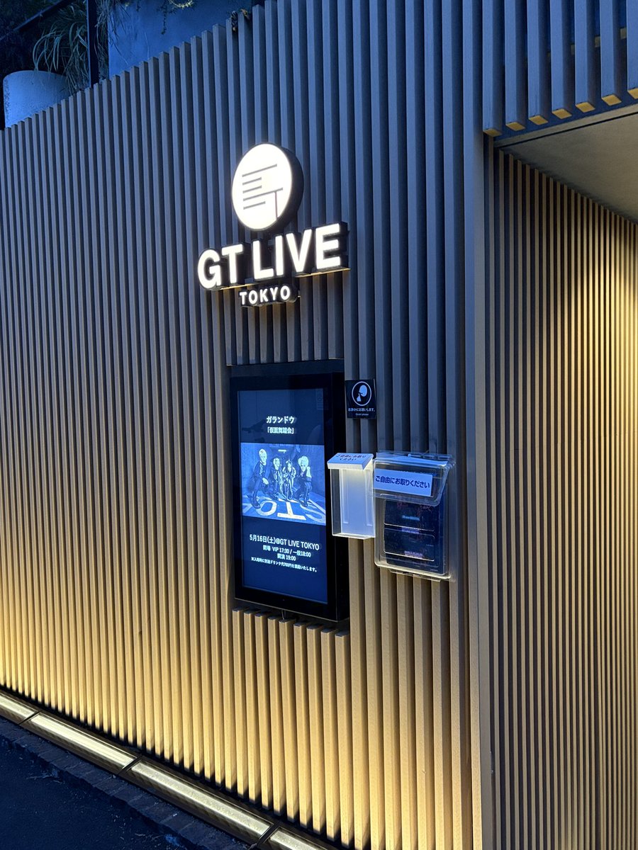 六本木GT LIVE TOKYO ガランドウのマンマン