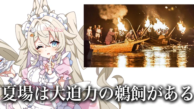 岐阜に来なさい