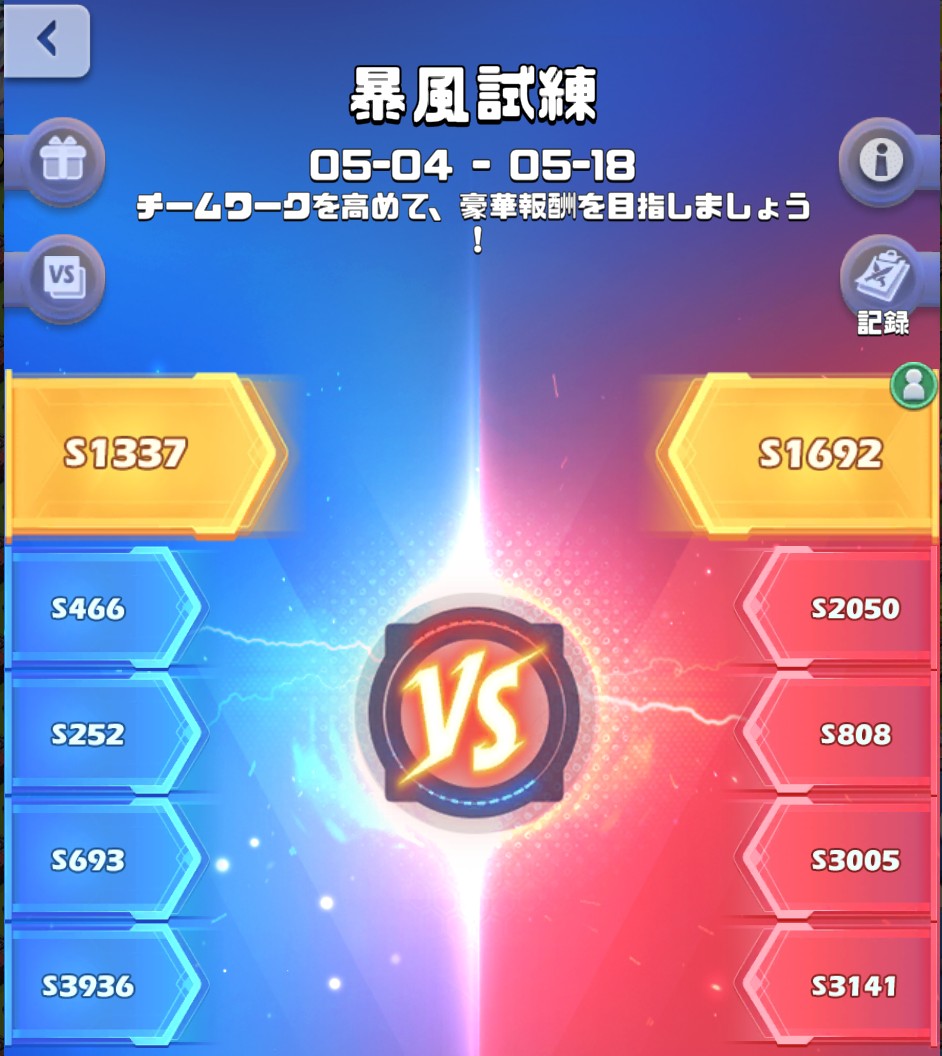ストーン tweet media