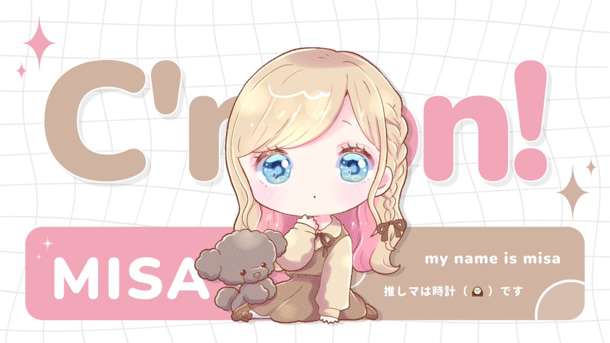 みさだよぉ tweet media