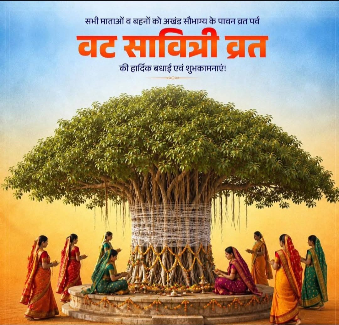 Shailendra5712's tweet photo. वट सावित्री व्रत की सभी माताओं बहनों को बहुत-बहुत शुभकामनाएं
#vatsavitri https://t.co/fC5sSikyBU