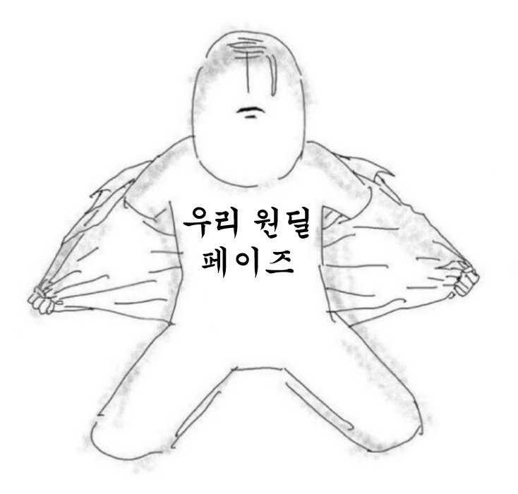 수구 tweet media