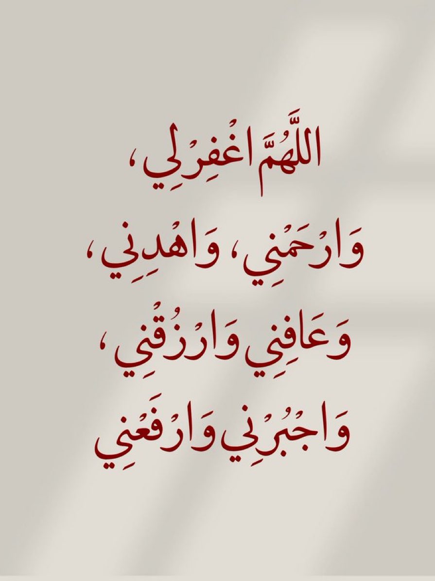 sf1ea's tweet photo. اللهم امين https://t.co/jubg26uWzI