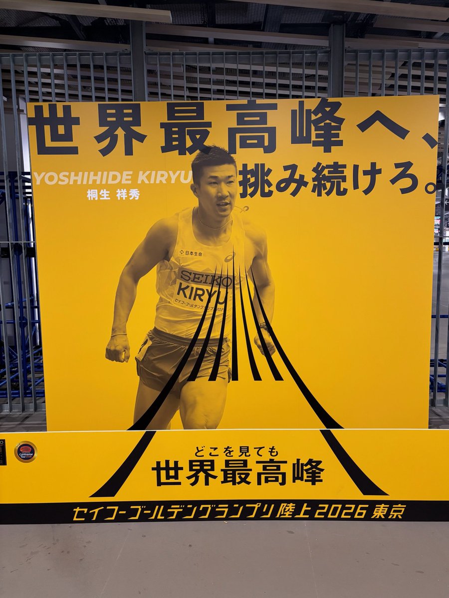 桐生祥秀（kiryu Yoshihide） (@KiryuYoshihide) / Posts and Replies / X