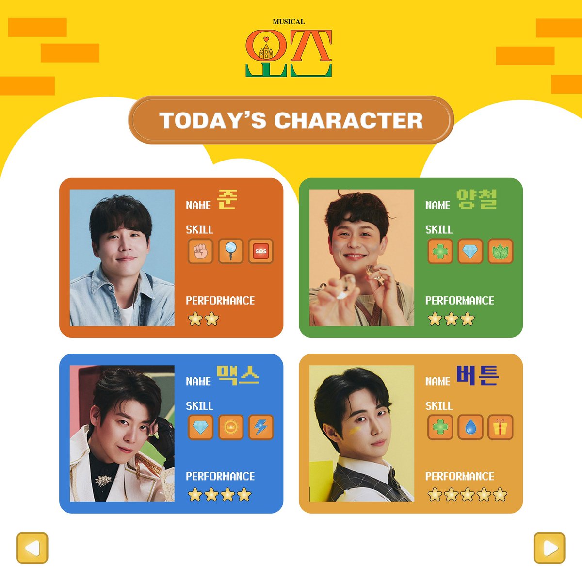 렌지🍊 tweet media