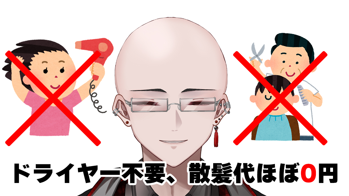 輪廻めぐる📿奈良のエンターテインメント特化Vtuber tweet media