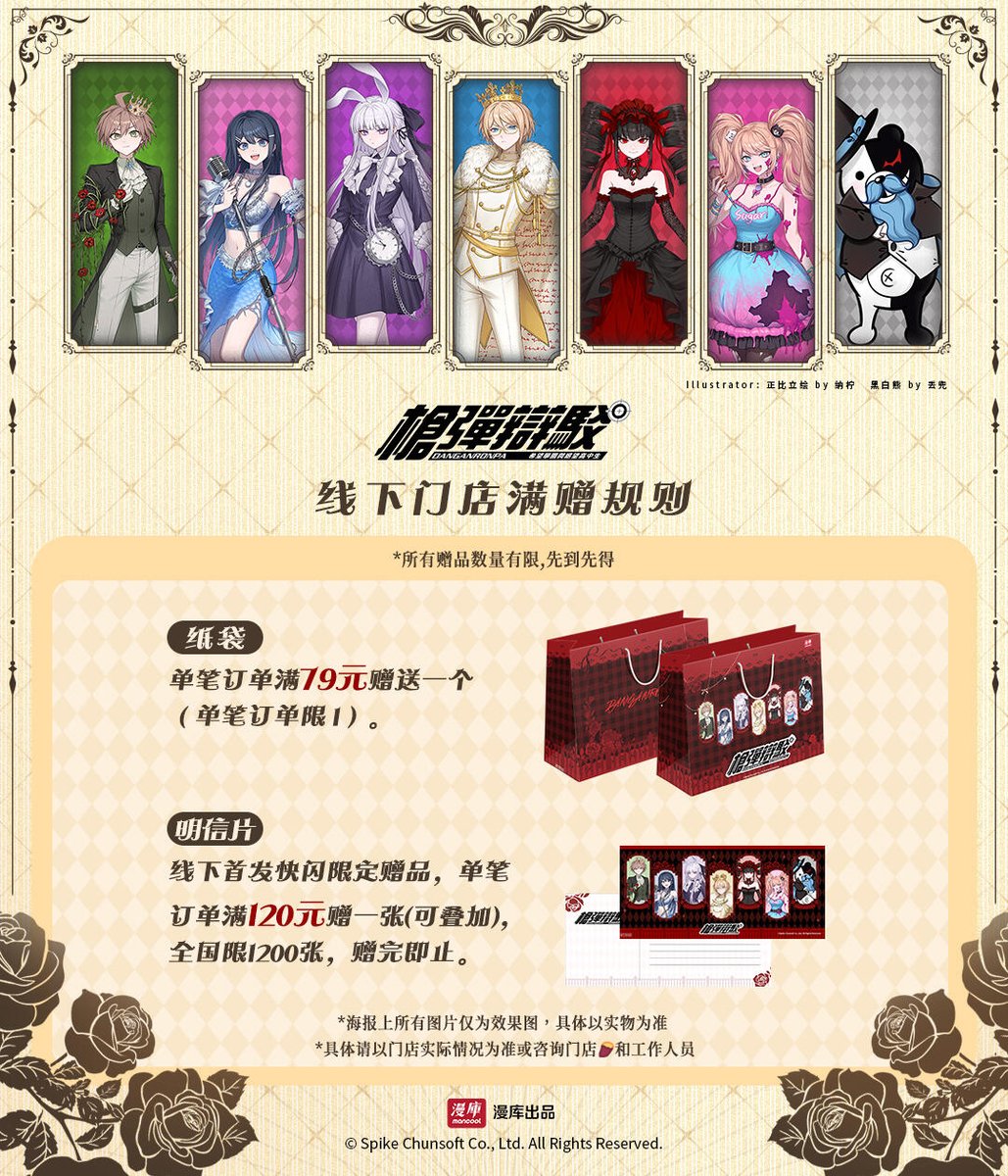 ゆうゆう猫@中国限定グッズ代行 tweet media