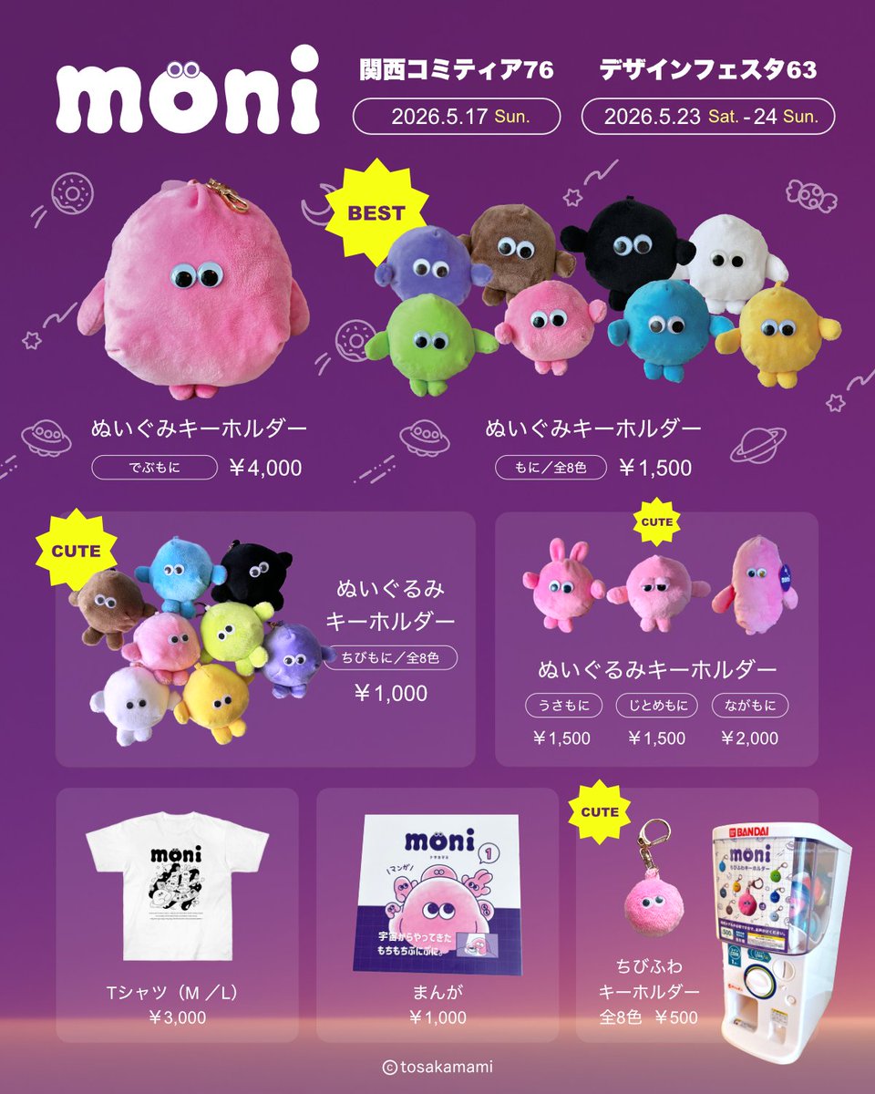 チンパーくん🐵 (@Chimpaaa_jp) / Posts / X